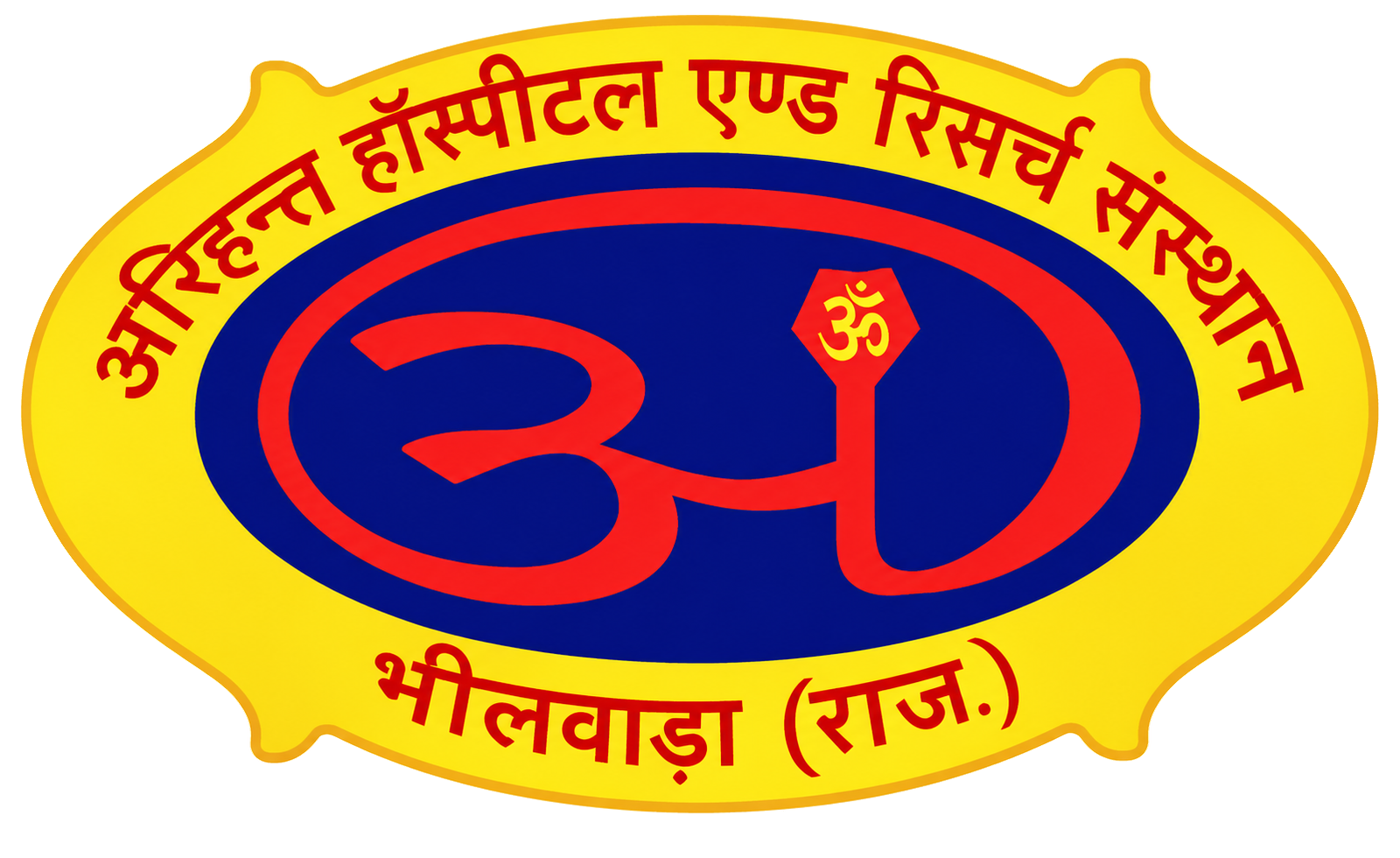 Arihant Hospital & Research Sansthan Logo
