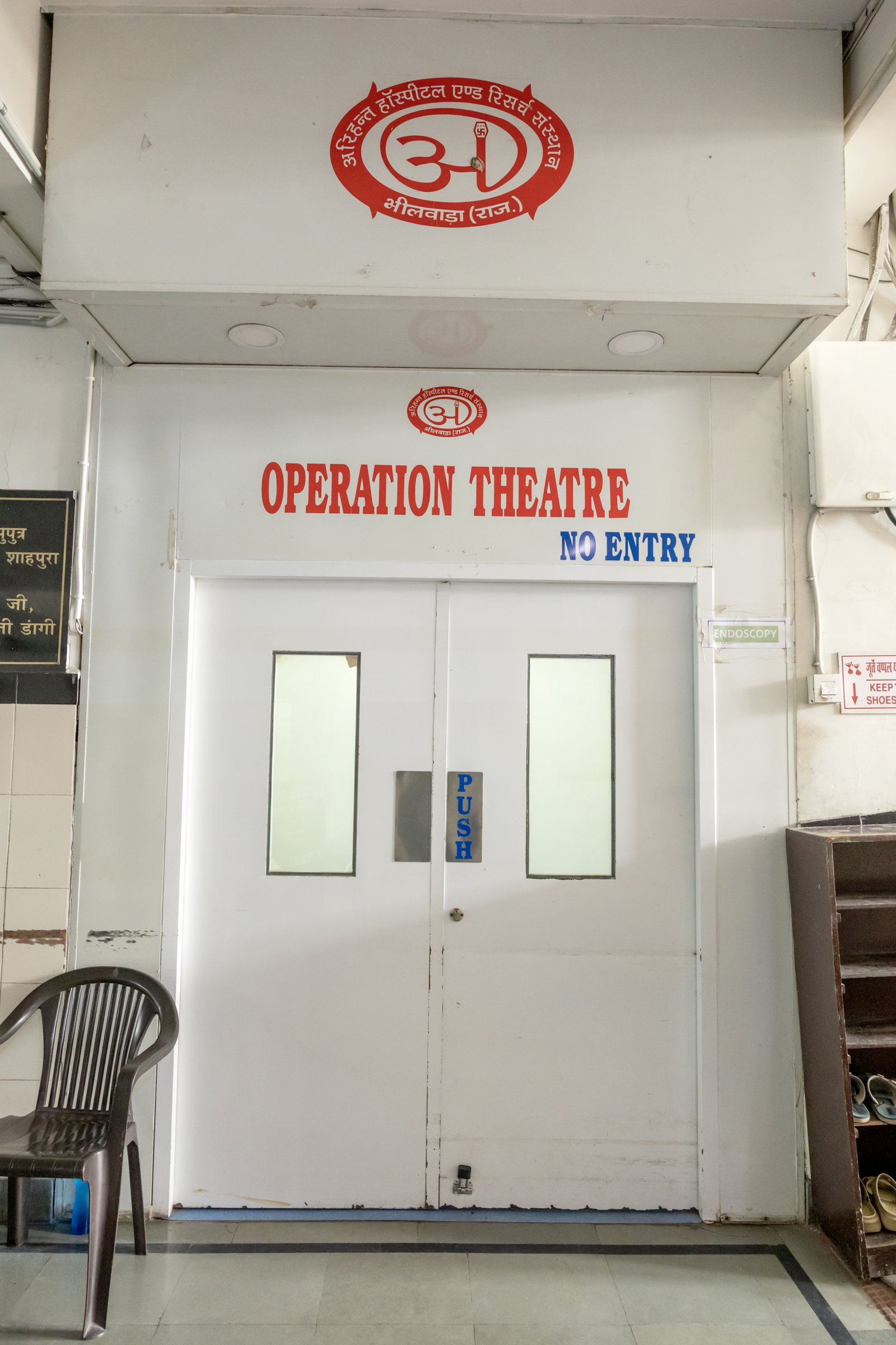 Hospital Gallery Photo